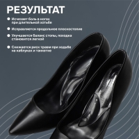 Подпяточники для обуви, с супинатором, на клеевой основе, силиконовые, 15,5 × 5,5 см, пара, цвет прозрачный Подпяточники для обуви, с супинатором, на клеевой основе, силиконовые, 15,5 × 5,5 см, пара, цвет прозрачный