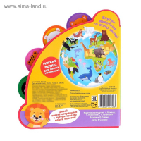 Книга с мягкими пазлами EVA &laquo;Атлас животных&raquo;, 12 стр.