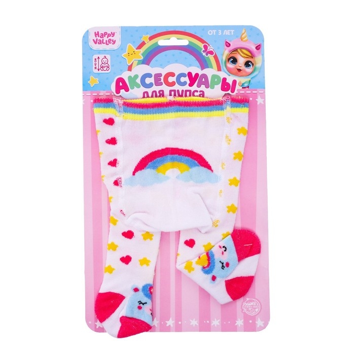 Одежда для пупса &laquo;Единорожка&raquo;: колготки