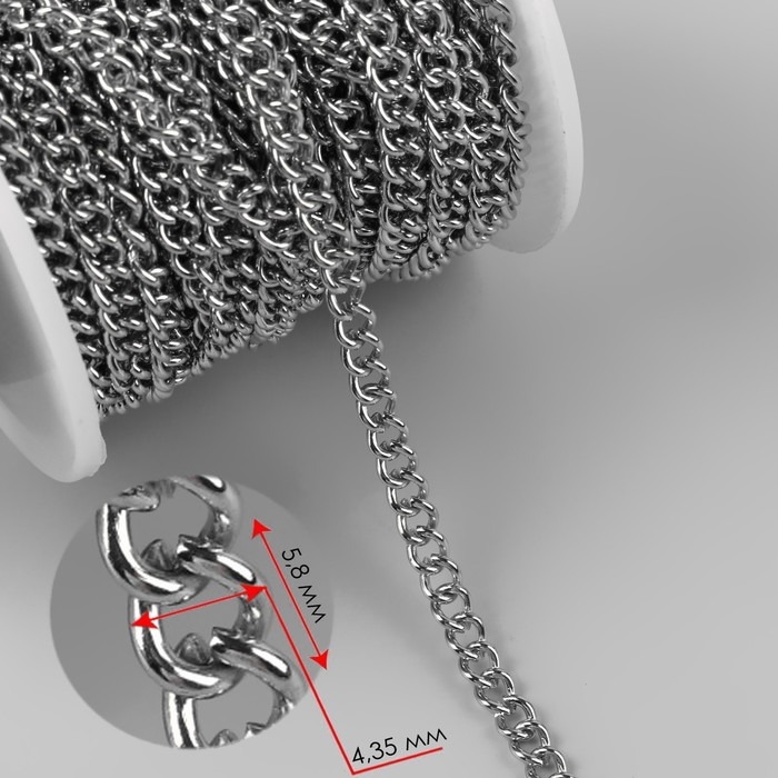 Цепочка для сумки, железная, 4,35 &times; 5,8 мм, 10 &plusmn; 0,5 м, цвет серебряный