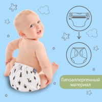 Трусики-подгузник, многоразовый, «Елочки», размер L, Крошка Я Трусики-подгузник, многоразовый, «Елочки», размер L, Крошка Я