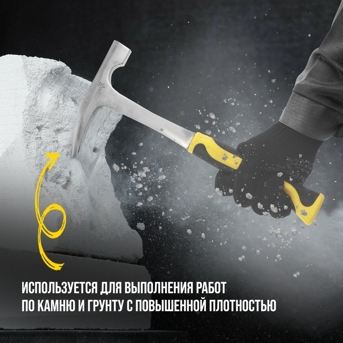 Молоток-кирка ТУНДРА ПРОФИ, цельнокованый, двухкомпонентная рукоятка, заостренный, 600 г Молоток-кирка ТУНДРА ПРОФИ, цельнокованый, двухкомпонентная рукоятка, заостренный, 600 г