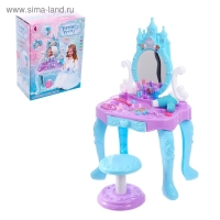 Столик с зеркалом «Модница», с аксессуарами Столик с зеркалом «Модница», с аксессуарами