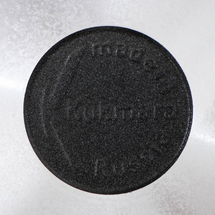 Сковорода Granit ultra blue, d=22 см, съёмная ручка, антипригарное покрытие, цвет синий Сковорода Granit ultra blue, d=22 см, съёмная ручка, антипригарное покрытие, цвет синий