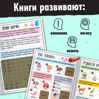 Набор активити-книг со скретч слоем &laquo;Супервикторины&raquo;, 2 книги по 12 стр., 5+