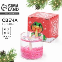Новогодняя свеча гелевая Зима это &laquo;Новый год: Тепла и уюта&raquo;, 2,5 х 2,5 х 2,5 см
