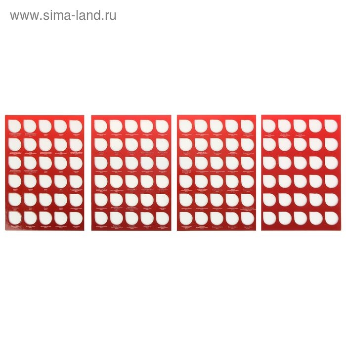 Альбом-планшет под 10 рублей, на 120 ячеек 240 х 170 мм, без монетных дворов, 2018 г.