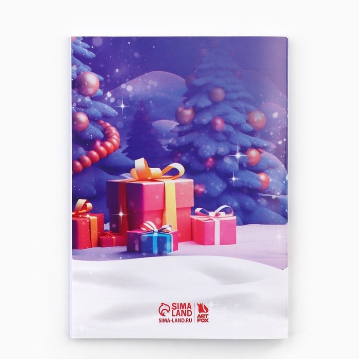 Подарочный набор новогодний, блокнот, наклейки 2 л и магнитные закладки 2 шт «Пушистый» Подарочный набор новогодний, блокнот, наклейки 2 л и магнитные закладки 2 шт «Пушистый»