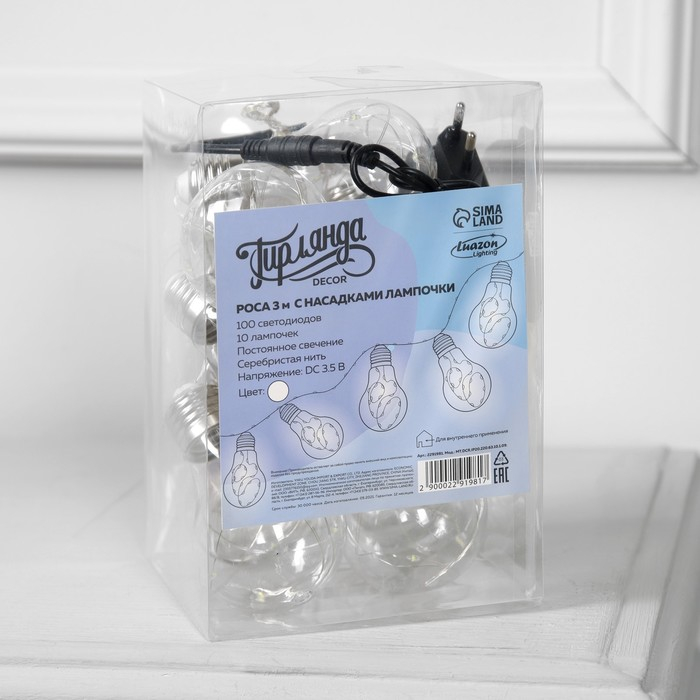 Гирлянда &laquo;Нить&raquo; 3 м с насадками &laquo;Лампочки&raquo;, IP20, серебристая нить, 100 LED, свечение белое, 3.5 В