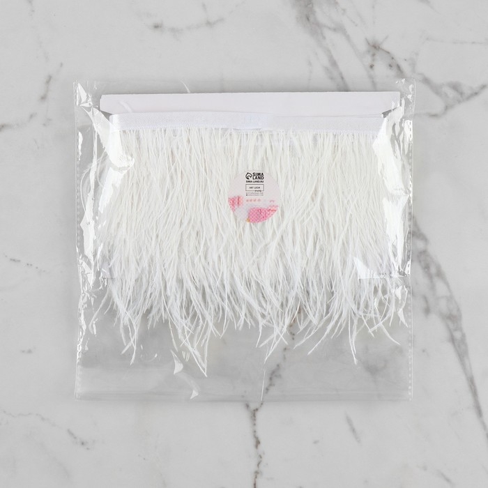 Тесьма с перьями страуса, 8-10 см, 5 &plusmn; 0,5 м, цвет белый