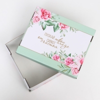 Складная коробка "Пускай глаза сияют..", 31,2 х 25,6 х 16,1 см  набор 2 шт