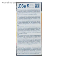 Тонометр Little Doctor LD-3а, автоматический, манжета 25-36 см, 4хАА, с адаптером Тонометр Little Doctor LD-3а, автоматический, манжета 25-36 см, 4хАА, с адаптером