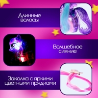 Игрушка-сюрприз &laquo;Чудо-пони&raquo;, МИКС