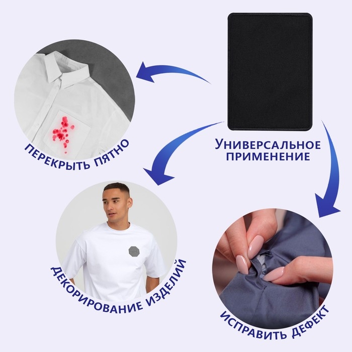 Светоотражающая термонаклейка &laquo;Stop&raquo;, 4,7 &times; 4,7 см, цвет серый