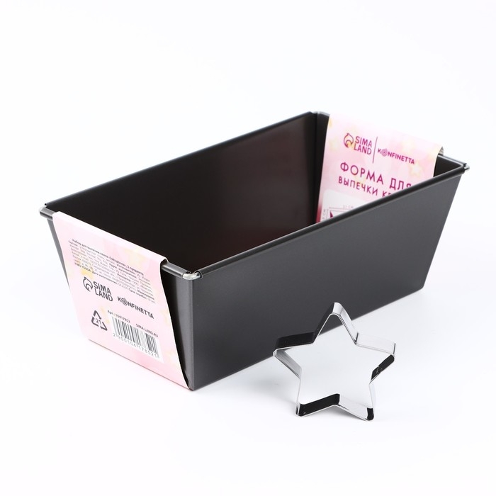 Новый год. Набор для выпечки кекса &laquo;Звездочка&raquo;, 2 предмета