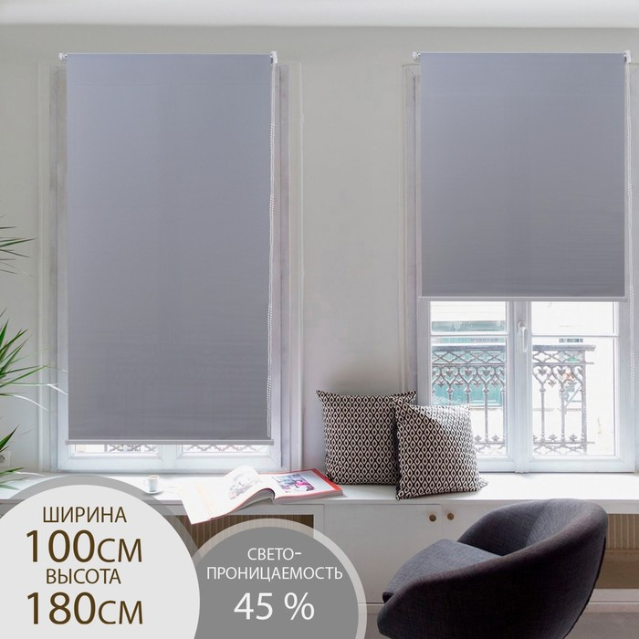Штора рулонная &laquo;Механика&raquo;, 100&times;180 см (с учётом креплений 3,5 см), цвет серый