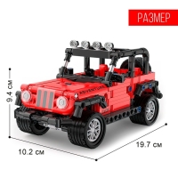 Конструктор инерционный &laquo;Внедорожник&raquo;, 317 деталей