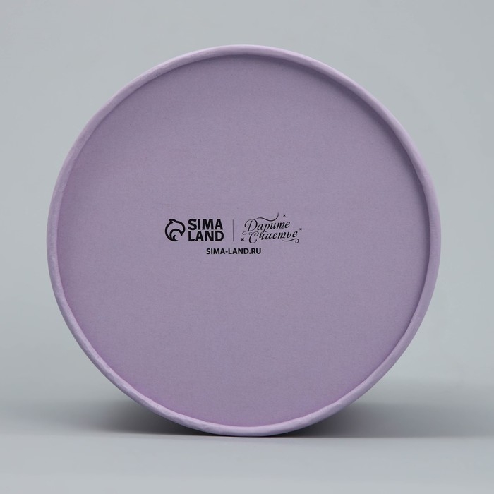 Коробка подарочная, упаковка, &laquo;Лаванда&raquo;, 12 х 12 х 8 см