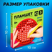 Планшет обучающий &laquo;Магнитное рисование&raquo;, 120 отверстий, цвет красный