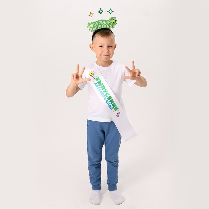 Карнавальный ободок &laquo;Мой первый выпускной&raquo; фетр