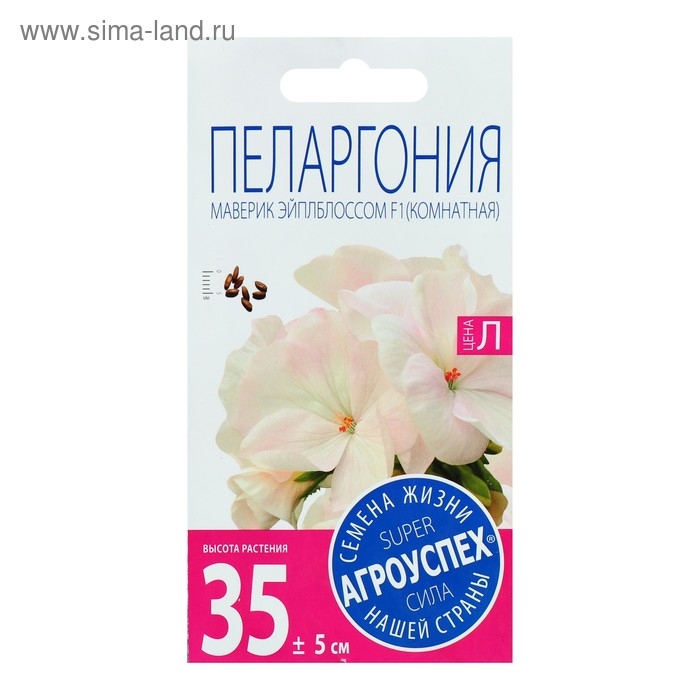 Семена комнатных цветов Пеларгония Семена комнатных цветов Пеларгония "Эйплблоссом", 4 шт.