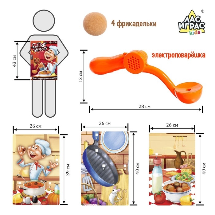 Настольная игра &laquo;Битва шефов&raquo;, 2-4 игрока, 3+