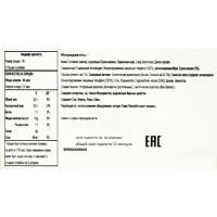 Палочки поки Pocky GLICO "Зелёный чай" в белом шоколаде, 33 г Палочки поки Pocky GLICO "Зелёный чай" в белом шоколаде, 33 г