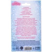 Алмазная мозаика, 16х10.5 см, Принцессы Алмазная мозаика, 16х10.5 см, Принцессы