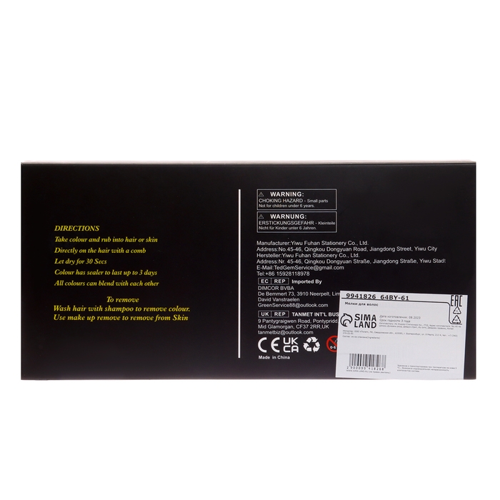 Мелки для волос с расческой, набор 14 цветов (2+12) Мелки для волос с расческой, набор 14 цветов (2+12)