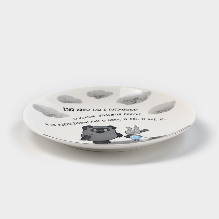 Тарелка фарфоровая десертная «Винни Пух», d=19 см, фарфор Тарелка фарфоровая десертная «Винни Пух», d=19 см, фарфор