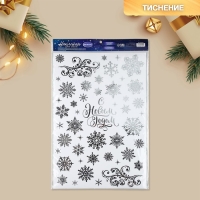 Наклейки новогодние виниловые с фольгированием &laquo;Новый год&raquo;, 30 х 50 см, Новый год