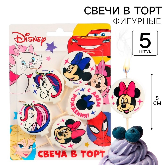Свеча для торта "С Днем Рождения!", 5 штук, Минни Маус и Единорог
