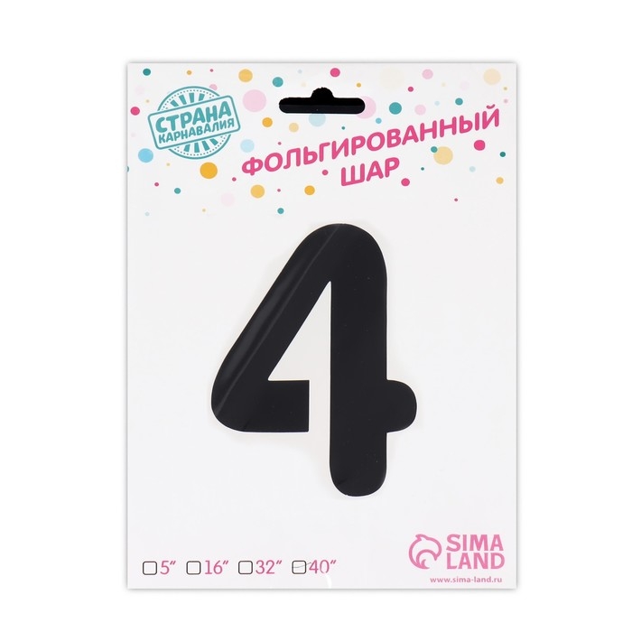 Шар фольгированный 40" &laquo;Цифра 4 с короной&raquo;, цвет чёрный