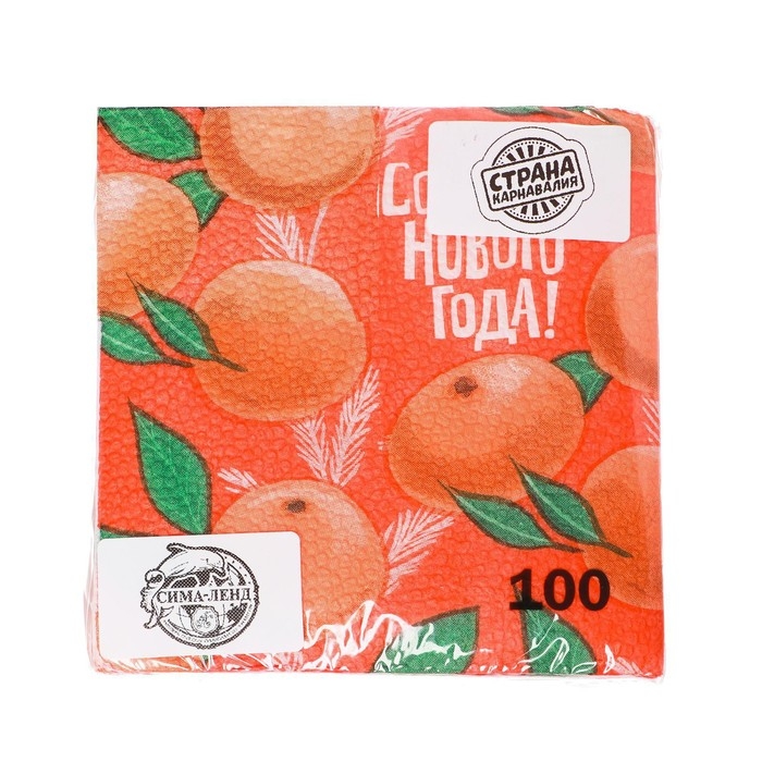 Новогодние салфетки бумажные &laquo;Сочного Нового года&raquo;, 24х24 см., 100 шт.