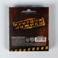 Подарочный набор &laquo;Крутому мужику&raquo;: подставка для телефона и кольцо на чехол