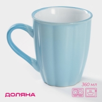 Кружка керамическая Доляна «Маршмэллоу», 360 мл, цвет голубой Кружка керамическая Доляна «Маршмэллоу», 360 мл, цвет голубой