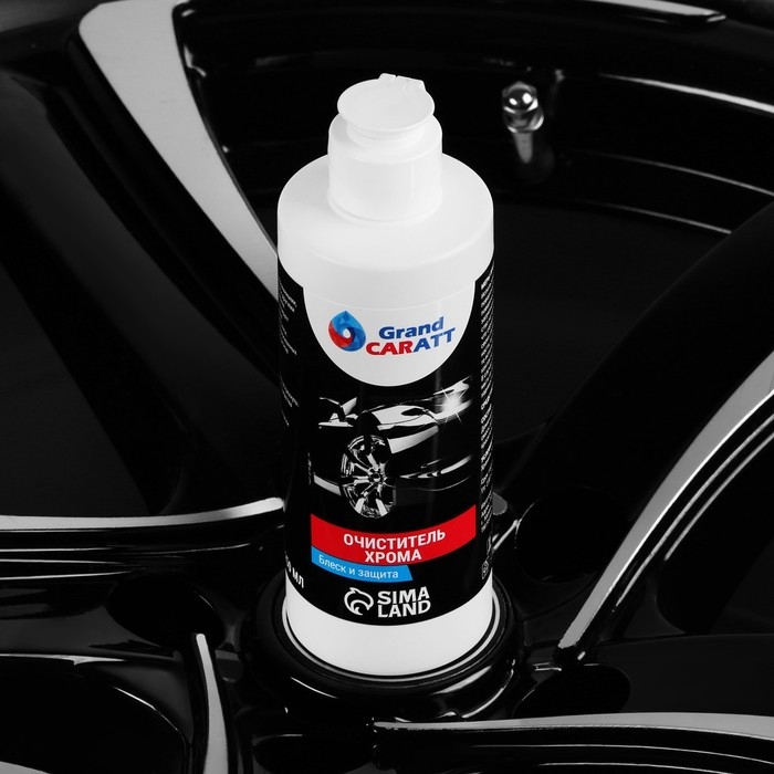 Очиститель хрома Grand Caratt, 250 мл Очиститель хрома Grand Caratt, 250 мл