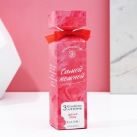 Подарочный набор косметики &laquo;Самой нежной&raquo;, бомбочки для ванны 3 х 40 г, аромат дикой розы, ЧИСТОЕ СЧАСТЬЕ