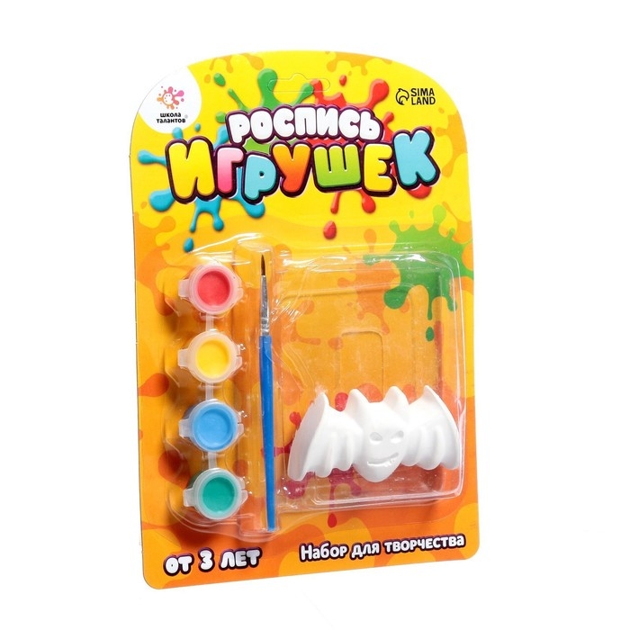 Набор для творчества &laquo;Роспись игрушек из гипса&raquo;, Halloween МИКС