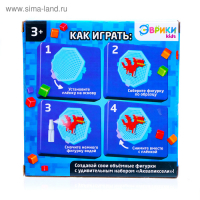 Аквапиксели «Воины», 400 деталей Аквапиксели «Воины», 400 деталей