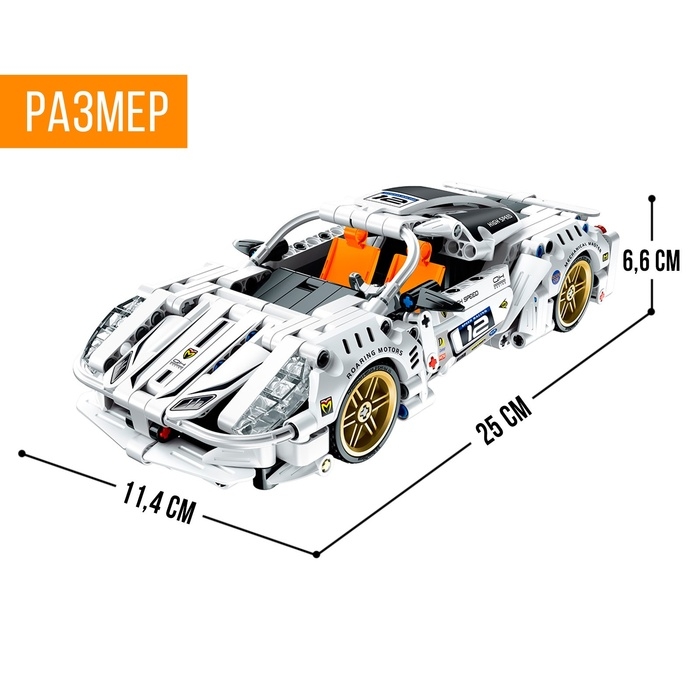 Конструктор &laquo;Тачка&raquo;, инерция, 437 деталей