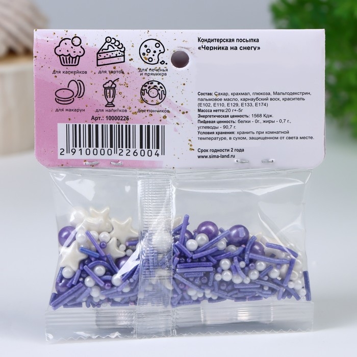 Кондитерская посыпка &laquo;Черника на снегу&raquo;, 20 г
