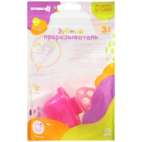 Прорезыватель силиконовый &laquo;Для передних зубов&raquo;, цвет розовый, с колпачком, двусторонний, Крошка Я