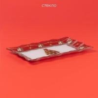 Блюдо стеклянное прямоугольное Доляна &laquo;Новогодняя ель&raquo;, 25&times;15 см, цвет красный