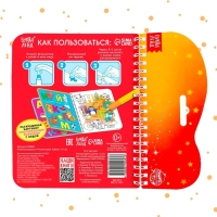 Книжка-раскраска многоразовая «Рисуем водой. Азбука», 10 стр. Книжка-раскраска многоразовая «Рисуем водой. Азбука», 10 стр.