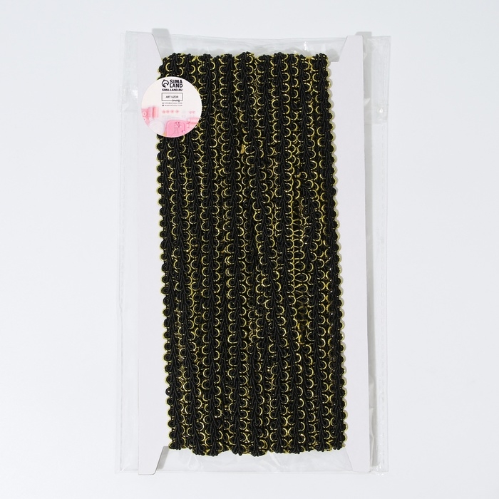 Тесьма декоративная &laquo;Шанель&raquo;, 8 мм, 10 &plusmn; 1 м, цвет чёрный/золотой