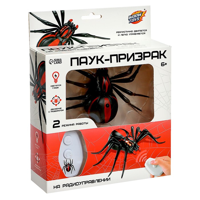 Паук радиоуправляемый «Черная вдова», работает от батареек Паук радиоуправляемый «Черная вдова», работает от батареек