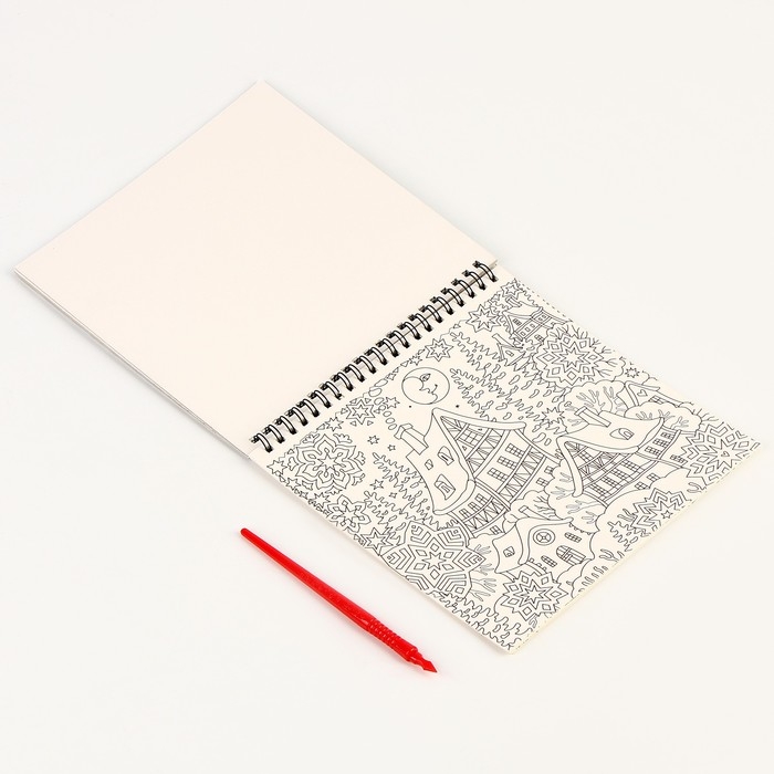 Блокнот гравюра - раскраска на новый год &laquo;Эстетика Нового года&raquo;, 19 х 19см