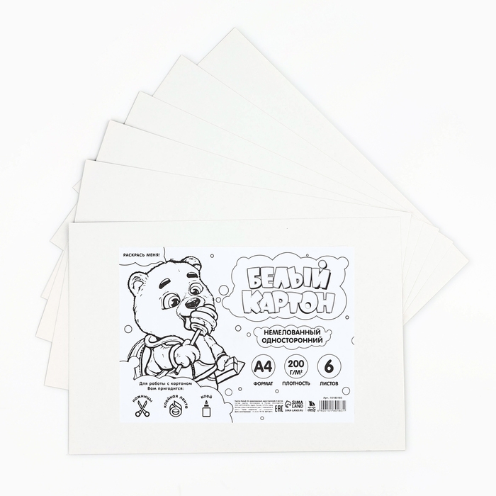 Набор первоклассника в папке для уроков труда 18 предметов &laquo;1 сентября: Папка отличника&raquo;