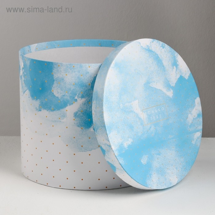 Набор коробок 5 в 1, упаковка подарочная, &laquo;Воздух&raquo;, 13 х 14‒19.5 х 22 см